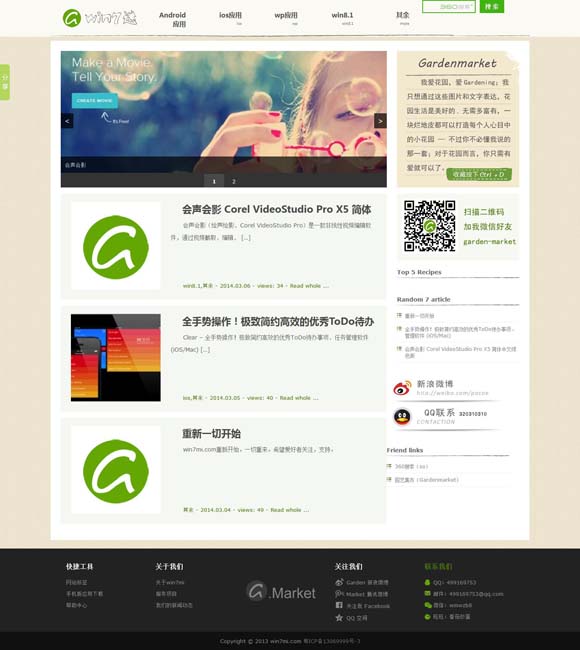 香港6合和彩什么时候开始 87版《红楼梦》为何让人念念不忘？